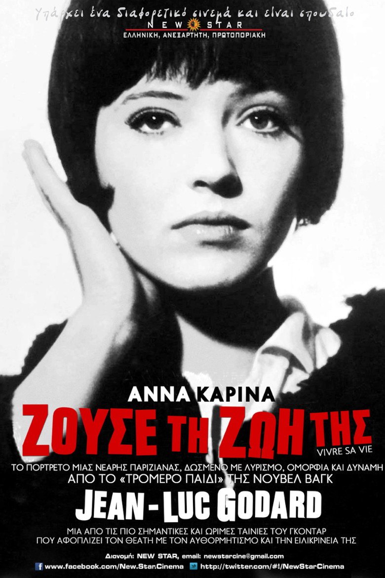 Ζούσε τη ζωή της