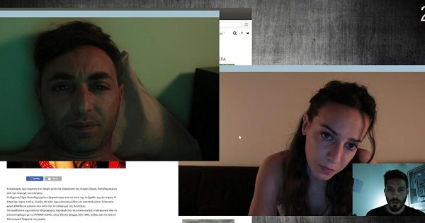 Scopophilia