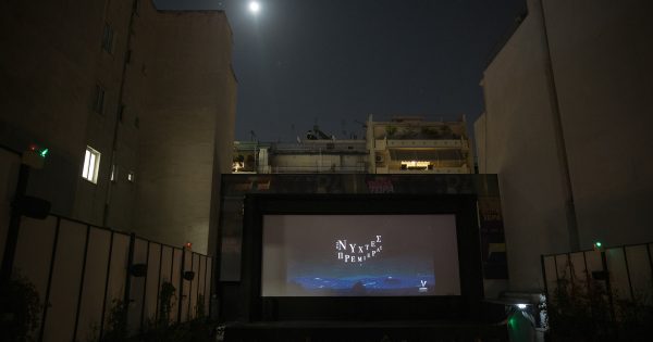 26ες Νύχτες Πρεμιέρας: Day #9 [photos]
