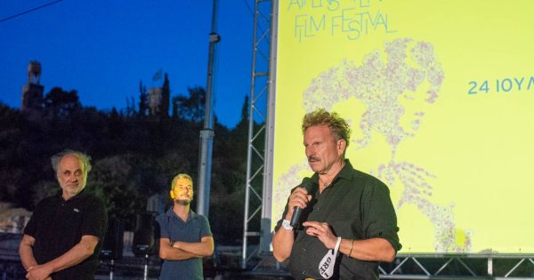 AOAFF: Μια μυσταγωγική προβολή και performance για την «Αγέλαστο Πέτρα» στην Ελευσίνα