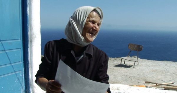Ο Γιώργος του Κέδρου