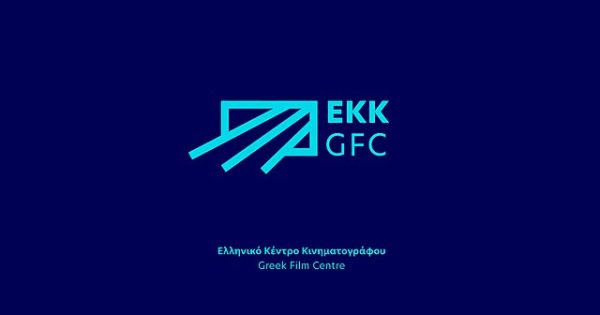 Εγκρίσεις και προεγκρίσεις χρηματοδοτήσεων κινηματογραφικών
σχεδίων από το ΕΚΚ