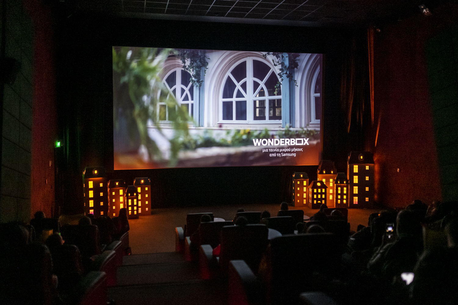 Το «Wonderbox» του Αλέξανδρου Παπαθανασόπουλου είναι ένα υψηλής ευκρίνειας «παρά