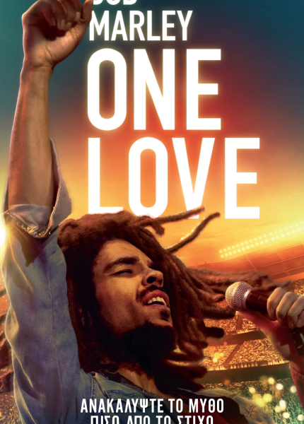 Bob Marley: One Love Bob Marley: One Love