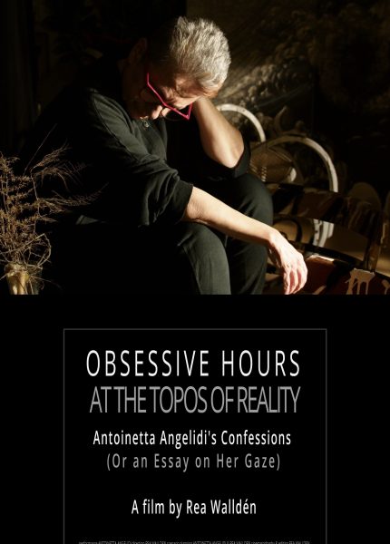 Έμμονες Ώρες στον Τόπο της Πραγματικότητας