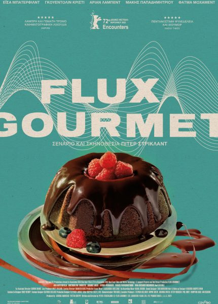 Flux Gourmet