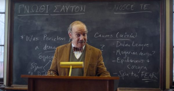 Σε «Παιδιά του Χειμώνα» και «American Fiction» τα βραβεία της Ένωσης Σεναριογράφων