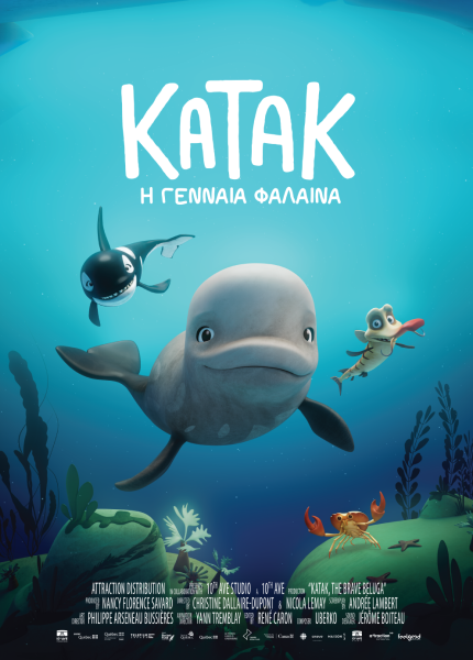 Κατάκ: Η Γενναία Φάλαινα