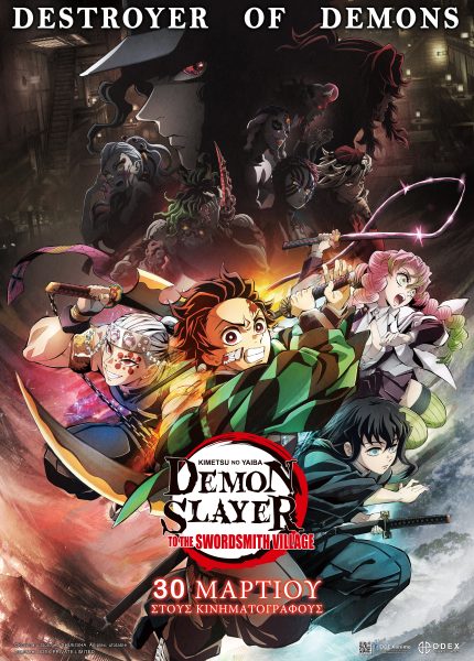 Demon Slayer: To the Swordsmith Village