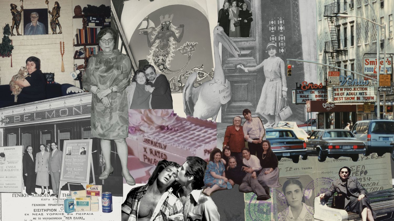 Η Βασίλισσα της Νέας Υόρκης