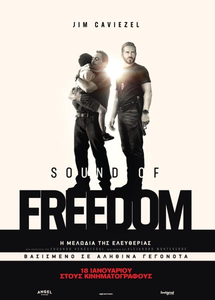 Sound of Freedom: Η Μελωδία της Ελευθερίας Sound of Freedom: Η Μελωδία της Ελευθερίας