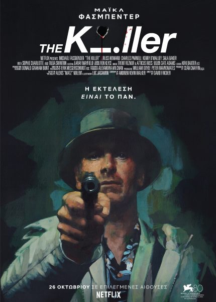 The Killer The Killer