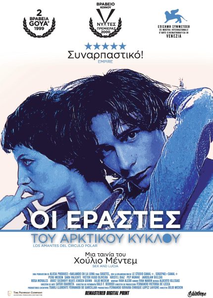 Οι Εραστές του Αρκτικού Κύκλου