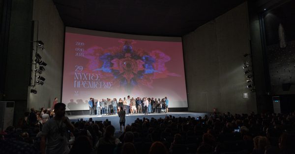 29ες Νύχτες Πρεμιέρας: Day #1 [photos]