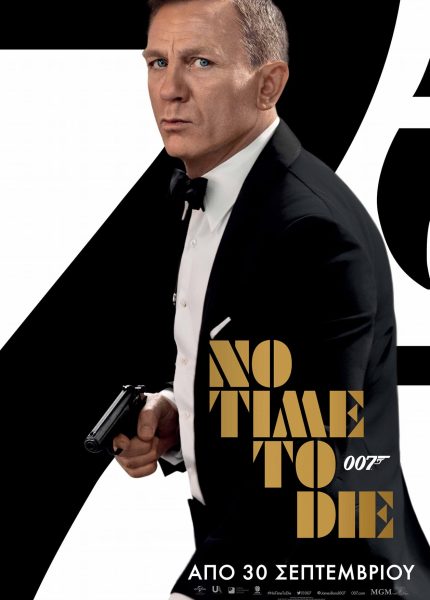 No Time to Die