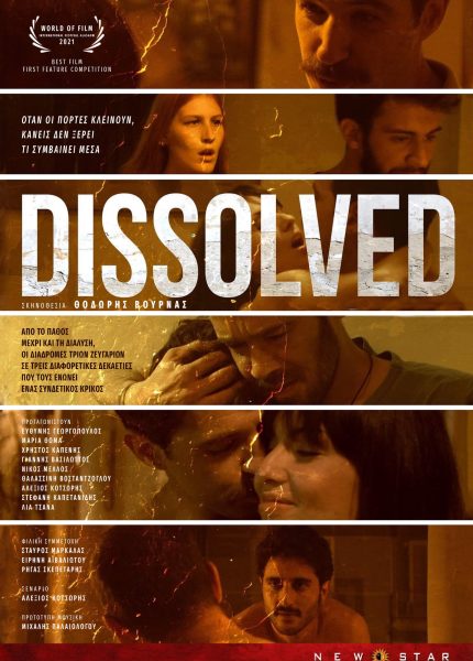 Dissolved