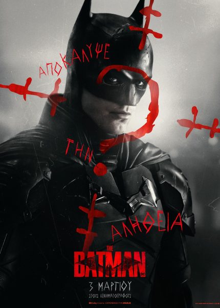 The Batman