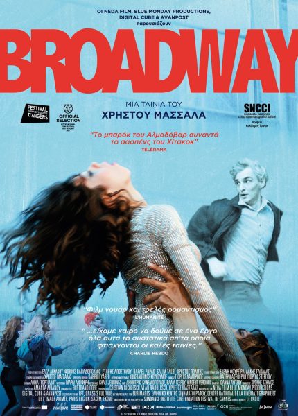 Broadway