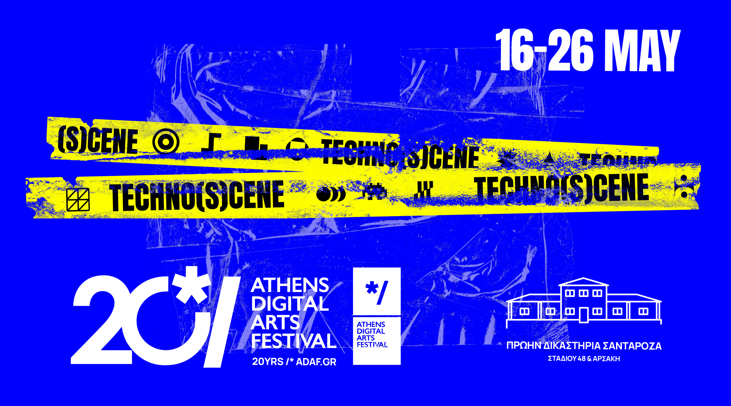 ADAF 2024 Dates Venues