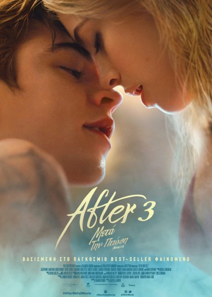 After 3: Μετά την Πτώση