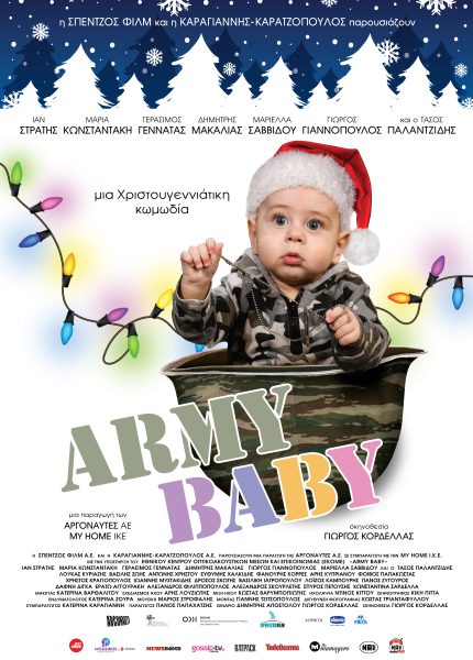 Army Baby Army Baby