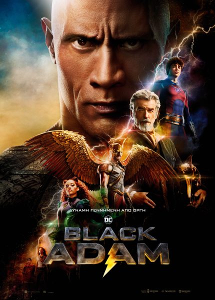 Black Adam Black Adam