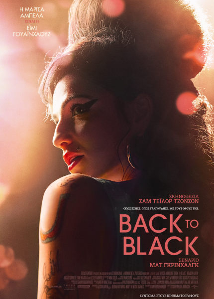 Back to Black