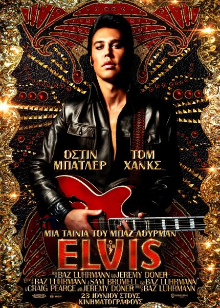 Elvis