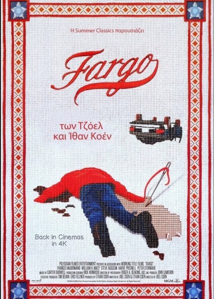 Φάργκο