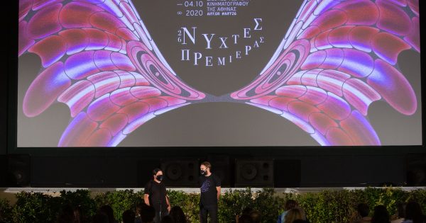 26ες Νύχτες Πρεμιέρας: Day #8 [photos]