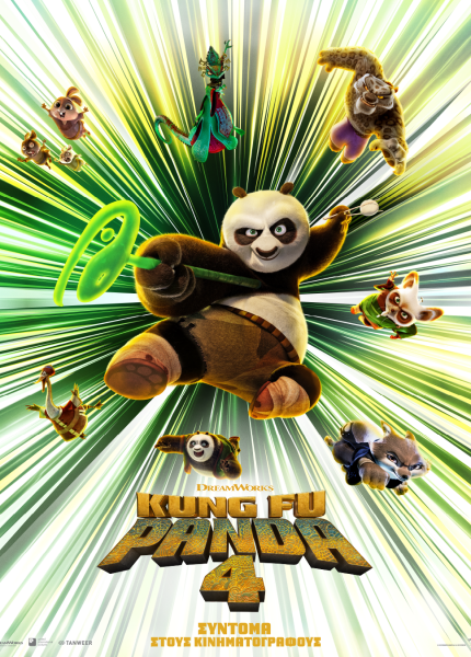 Kung Fu Panda 4