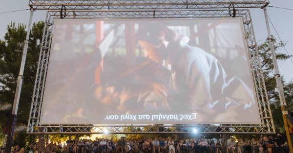 Καύσωνας στην Αθήνα, μα στην Ακαδημία Πλάτωνος είχε “Καιρό των Τσιγγάνων”