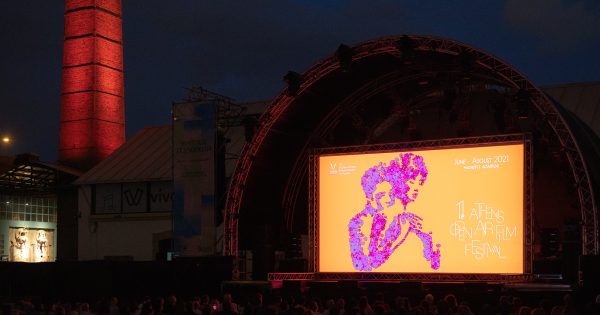 Μια αξέχαστη πρεμιέρα για το 11ο Athens Open Air Film Festival [photos]