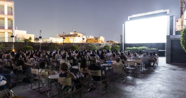 Μια βραδιά αφιερωμένη στην Ιουλία Σταυρίδου από το 11ο AOAFF και την Ελληνική Ακαδημία Κινηματογράφου