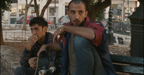Σε μια Άγνωστη Χώρα