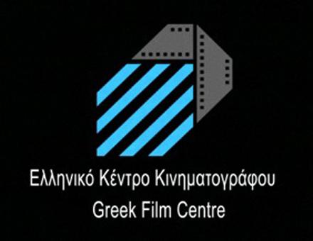 Έχομεν γενικό διευθυντή του ΕΚΚ