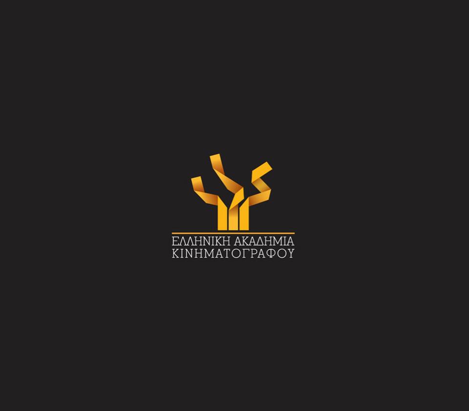 Έκκληση της Ελληνικής Ακαδημίας Κινηματογράφου για τις εξελίξεις σε Ελληνικό Κέντρο Κινηματογράφου και Φεστιβάλ Θεσσαλονίκης