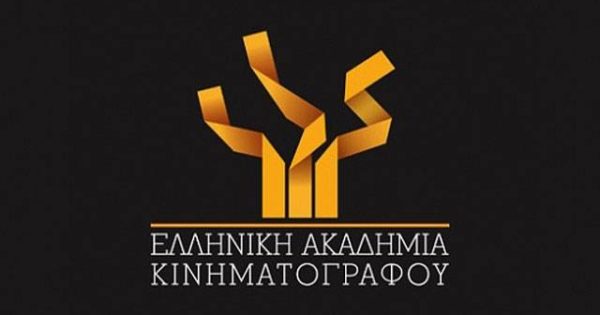 Ανοιχτή Επιστολή της Ελληνικής Ακαδημίας Κινηματογράφου στο ΥΠΠΟ για το… δράμα της Δράμας