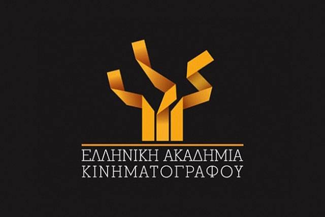 Ανοιχτή Επιστολή της Ελληνικής Ακαδημίας Κινηματογράφου στο ΥΠΠΟ για το… δράμα της Δράμας