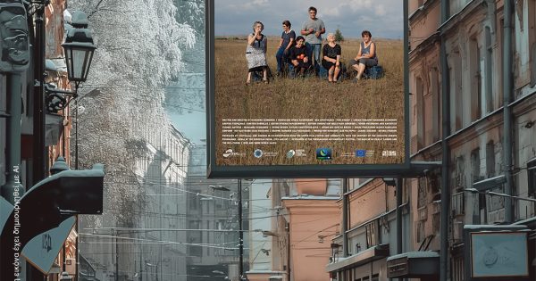 Το ελληνικό σινεμά ταξιδεύει παντού! Η πρωτότυπη καμπάνια της Ελληνικής Ακαδημίας Κινηματογράφου