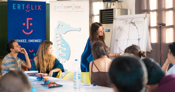 Το πλούσιο πρόγραμμα των MFI Script 2 Film Workshops ξεκινά δυναμικά στη Νίσυρο