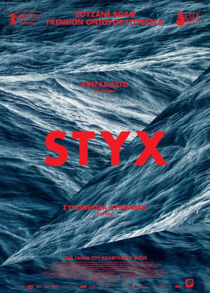 Styx