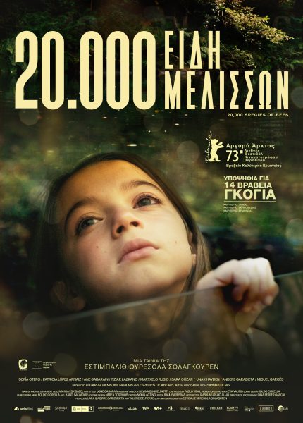 20.000 Είδη Μελισσών
