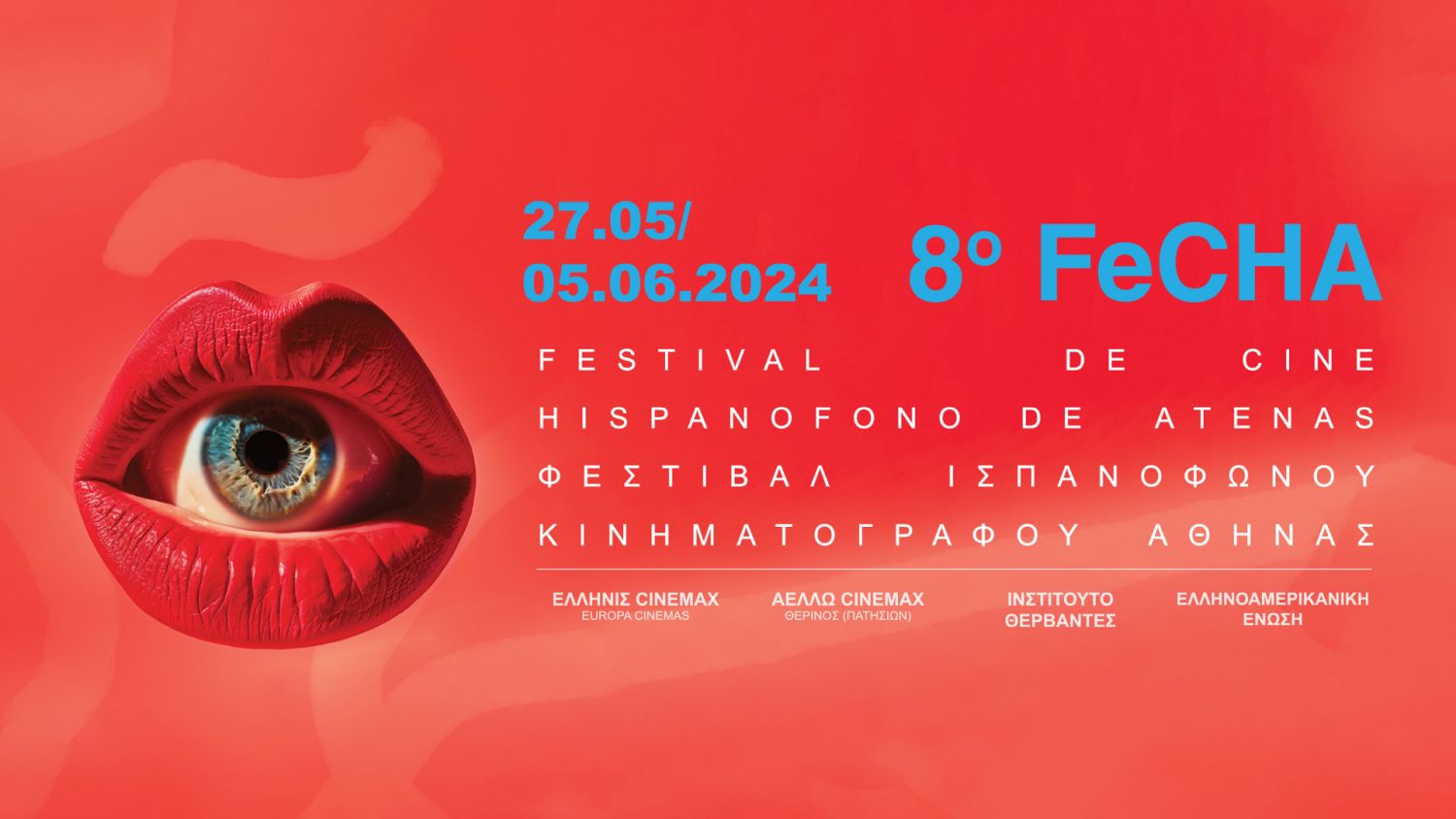 8o-fecha-poster-landscape_1581_107773033