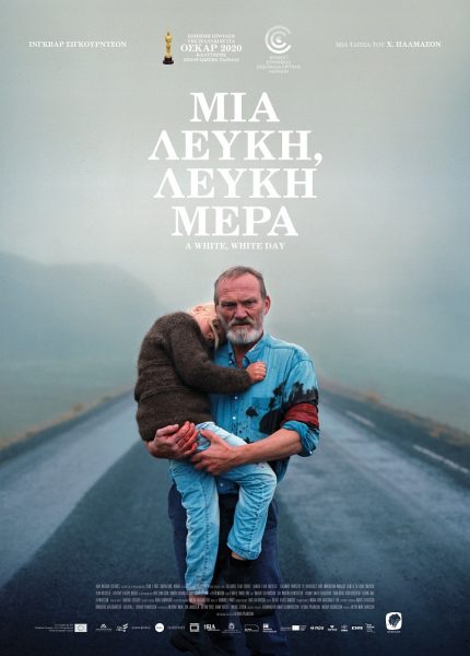 Μια Λευκή, Λευκή Μέρα