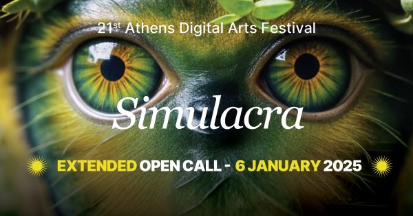 Κάλεσμα συμμετοχής στο 21ο Athens Digital Arts Festival «Simulacra»