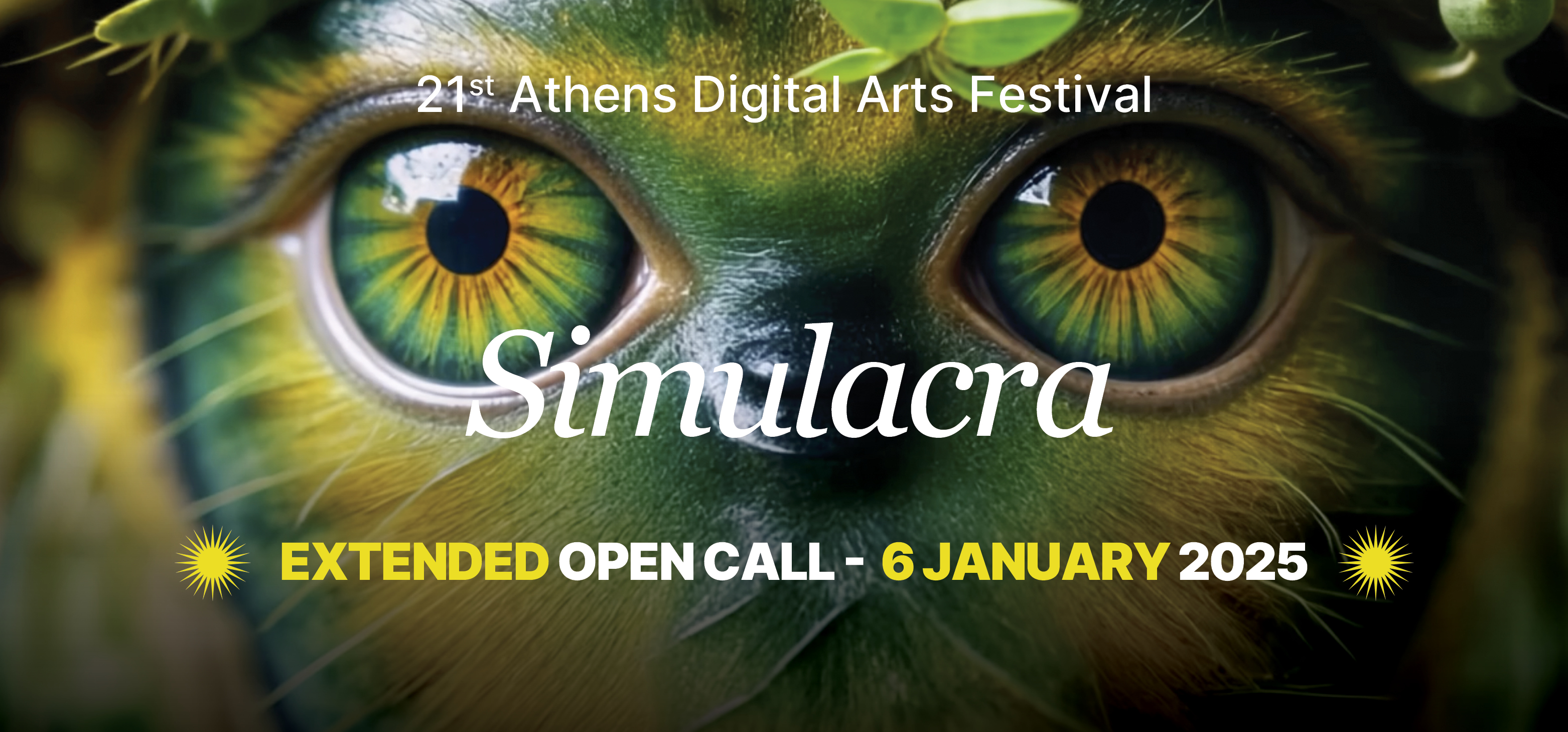 Κάλεσμα συμμετοχής στο 21ο Athens Digital Arts Festival «Simulacra»