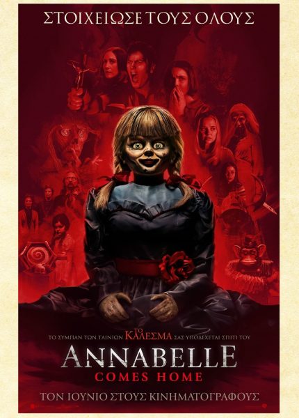 Annabelle Comes Home