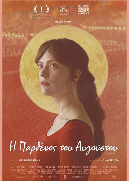 Η Παρθένος του Αυγούστου