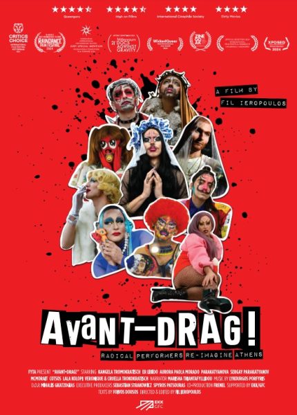 Αvant-Drag!